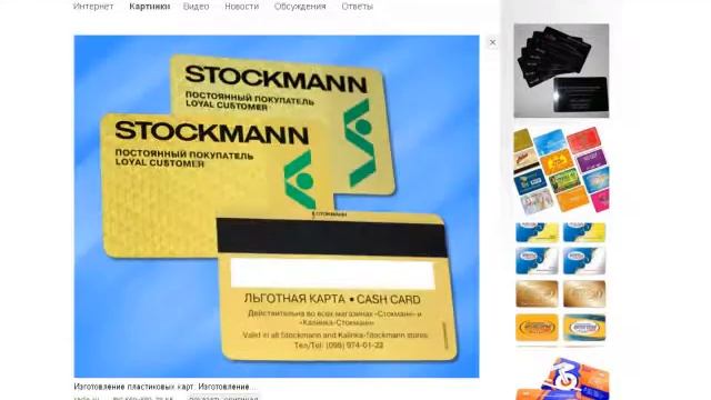 Микро-Макро Мир