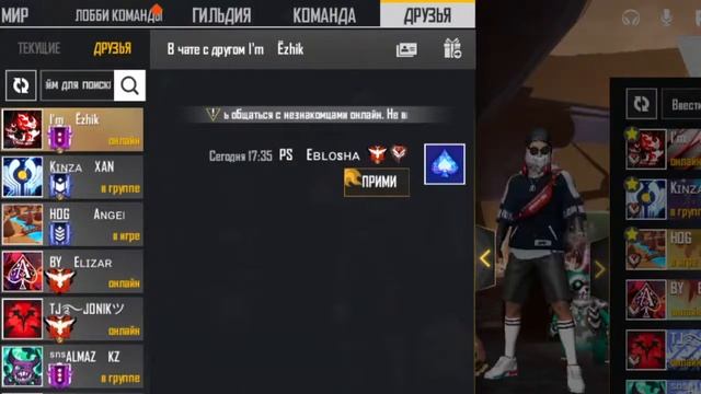 Первый раз игра с компьютера в фри фаер/Freefire. смотреть онлайн