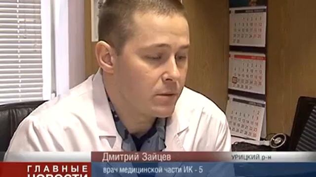 258  Особый Режим