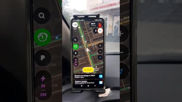 Яндекс. Такси. Зароботок за день. Ростов н/д смотреть онлайн