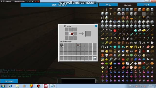 Как сделать компрессор в майнкрафт смотреть онлайн