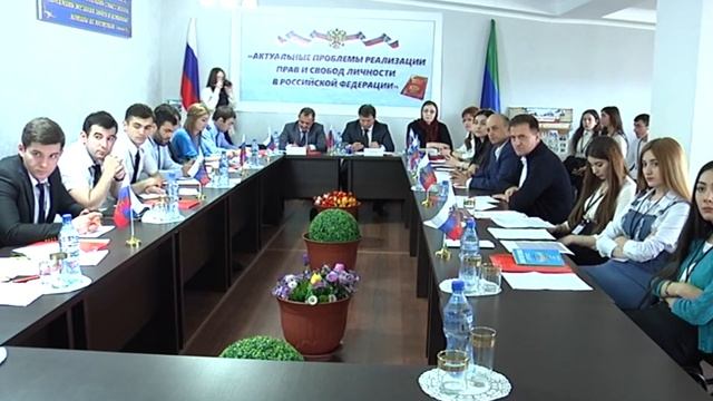 Дербент, ДГУ региональная научно-практическая конференция смотреть онлайн