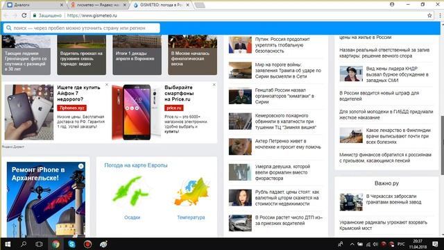 Обучаем Директолога. Урок 1. Введение в Яндекс Директ. Аукцион в Директ.