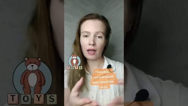 Как приучить ребенка убирать игрушки? смотреть онлайн