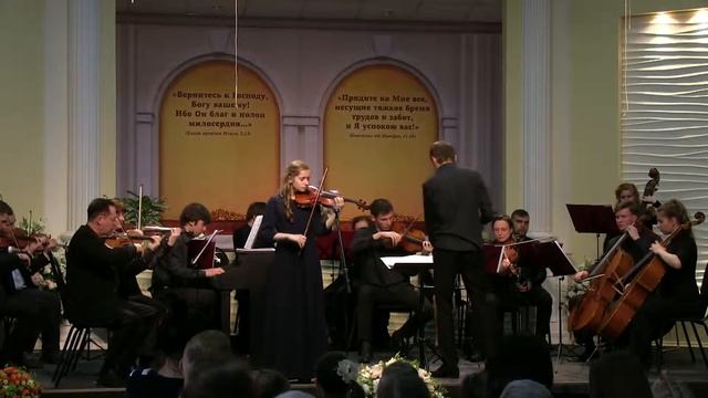 Росина Вачева | Скрипка | «РАЗМЫШЛЕНИЕ» | Ж. Массне | 13.05.2017 смотреть онлайн
