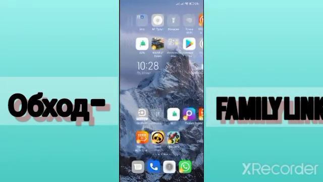 Как обойти родительский контроль 100% способ 2022 работает только на Xiaomi и Redmi любой модели!#f