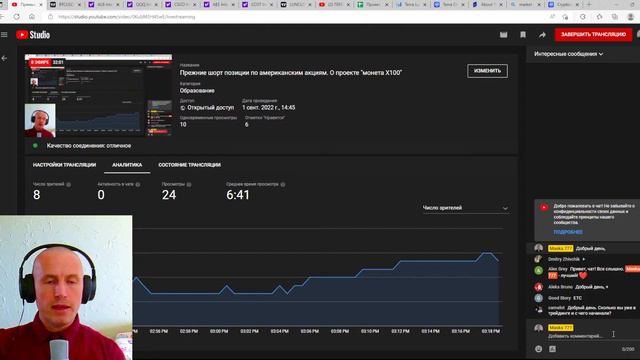 Трейдинг с чистого листа: Стратегии и результаты.#maska777 #cryptotrade смотреть онлайн