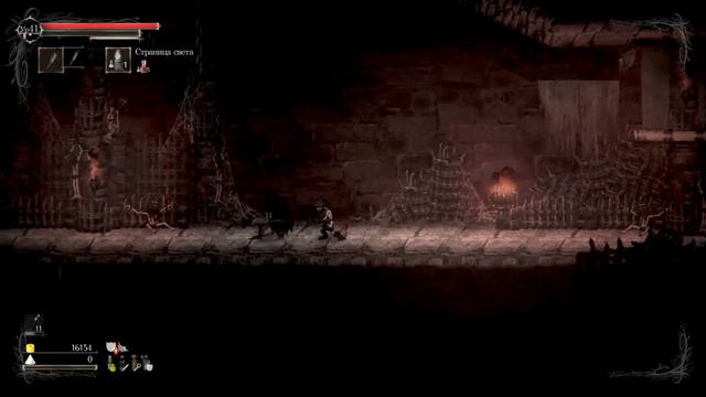 Salt & Sanctuary с веслом! - Часть 7 - Красный Зал Клеток смотреть онлайн