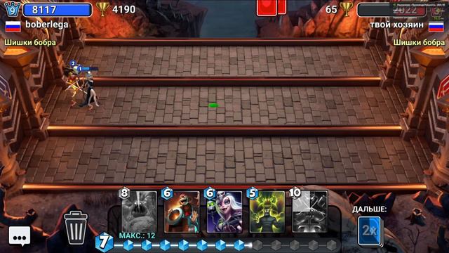 ТРЕНИРОВОЧКА в КАСТЛ КРАШ | Троллинг игроков в Castle Crush смотреть онлайн