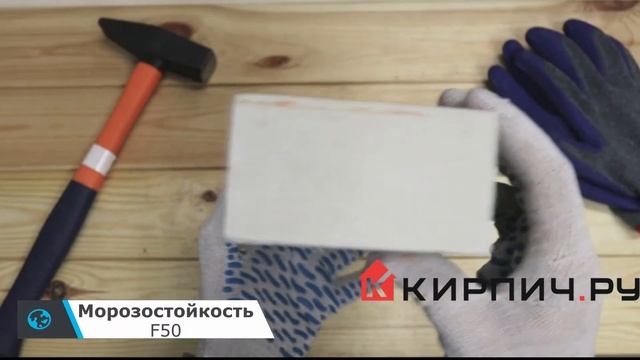 Обзор силикатный кирпич белый одинарный М200 КЗСК смотреть онлайн