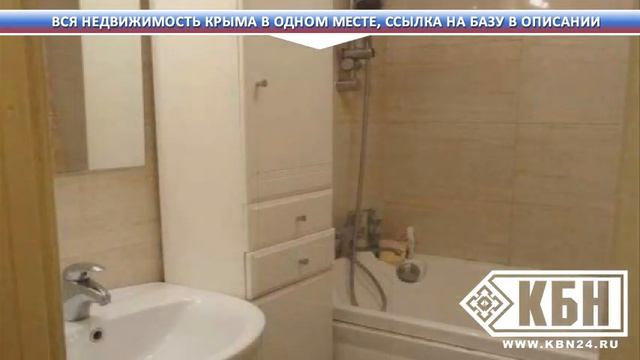 Покупка недвижимости в ялте смотреть онлайн