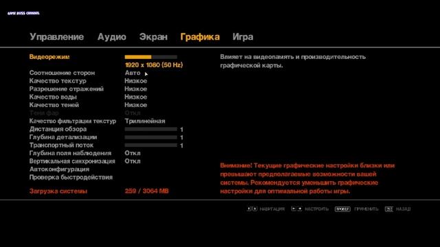 Что делать если GTA IV не дает настроить графику?GTA IV doesn't give you to set graphics?(ENG SUB) смотреть онлайн