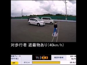 Предотвращение столкновения с внезапным пешеходом Nissan Note e-power