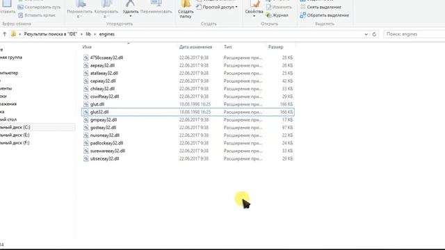 Настройка OpenGL на Visual Studio 2017. Установка OpenGL. Подключения OpenGL, GLUT смотреть онлайн