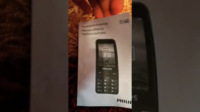 Обзор мобильного телефона PHILIPS E168 смотреть онлайн