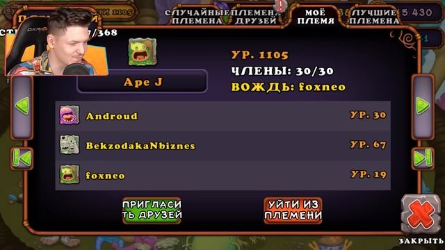 Что я сделал?... смотреть онлайн