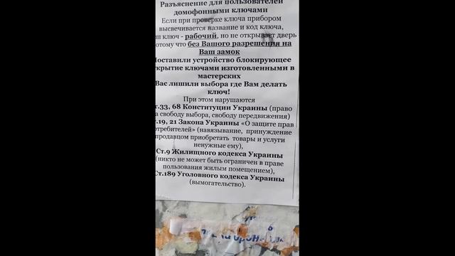 ЗАПОРОЖЬЕ ВЫМОГАТЕЛЬСТВО В НАГЛУЮ 13.04.23 смотреть онлайн