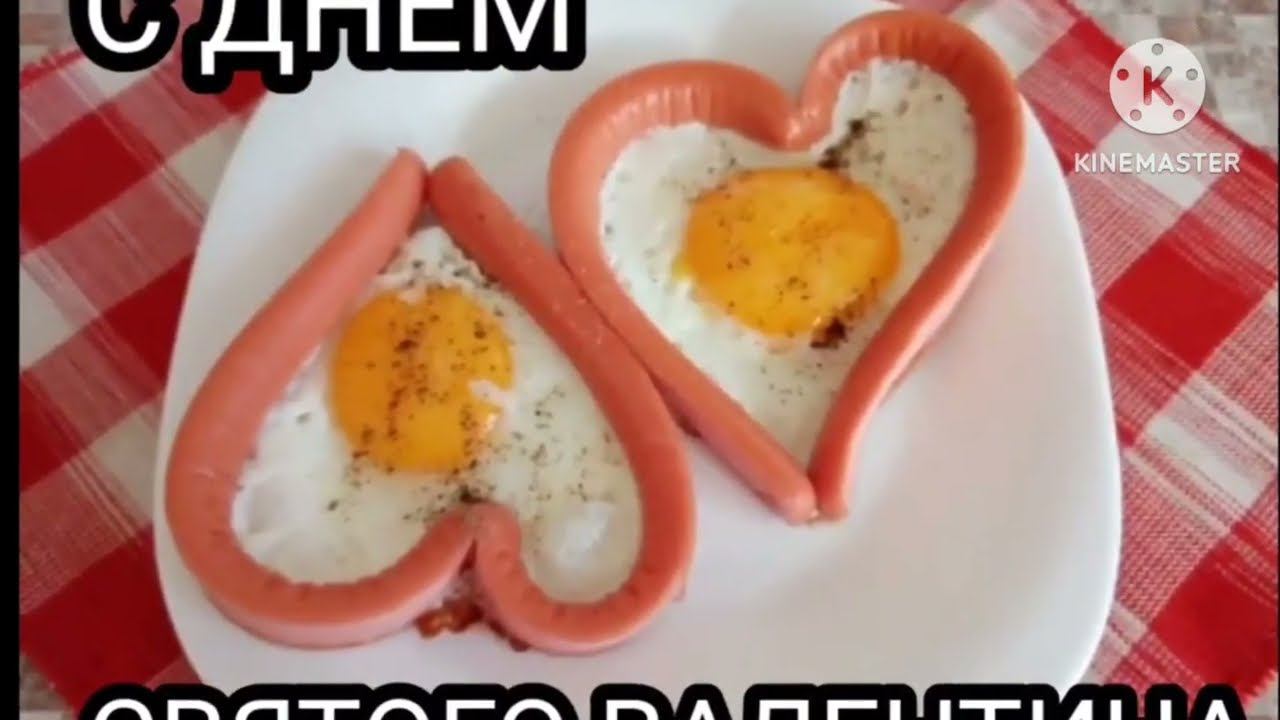 Завтрак на День Святого Валентина. смотреть онлайн