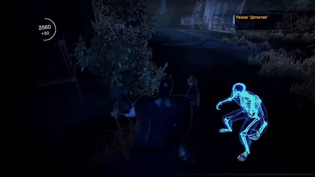 ПЛЮЩ【Batman Arkham Asylum】#16 смотреть онлайн