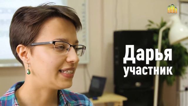 Образовательный интенсив «Белый шум» смотреть онлайн