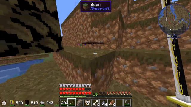 Lp. Demon slayer mod #3 Я Стал СТОЛПОМ Воды? смотреть онлайн