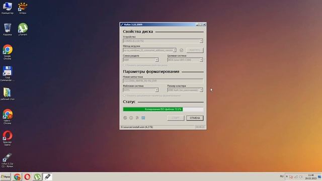Windows 11 не установилась на старый компьютер смотреть онлайн
