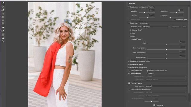 PHOTOSHOP фильтр Пластика смотреть онлайн