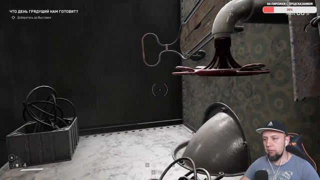 ДОРОГА НА ВДНХ -R13- ATOMIC HEART #4 смотреть онлайн