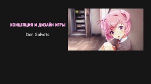 Doki Doki Literature Club - Your Reality / God Ending