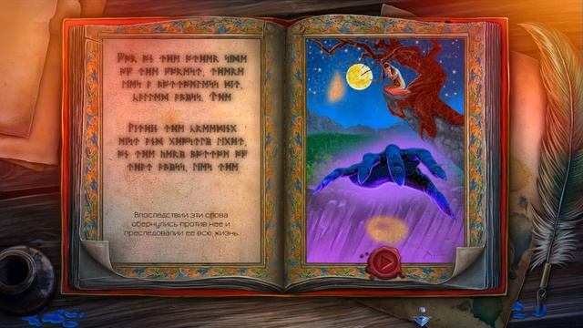 Мрачные легенды 1 : Проклятая невеста / Grim Legends : The Forsaken Bride - Игрофильм смотреть онлайн