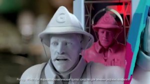 Гевискон Пожарные