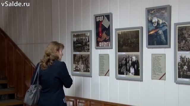 В Верхней Салде открылась выставка «Мы были и жили во время войны…» смотреть онлайн