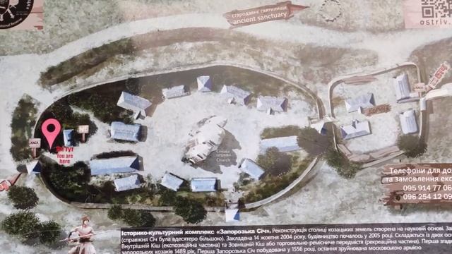 #виZитка Хортица 06/21 смотреть онлайн