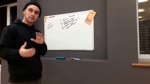 Приглашение на мастер-класс от B-BOY PASH смотреть онлайн