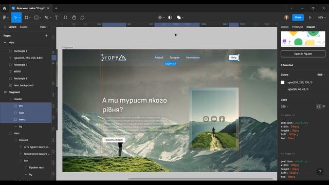 Верстка з нуля для новачків | частина 2 | FIGMA HTML CSS смотреть онлайн
