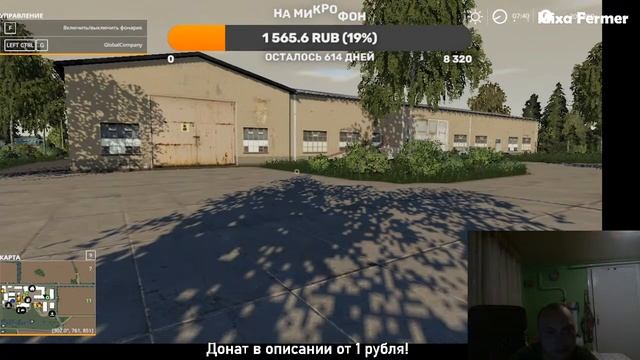 Куча МОДОВ для Фермы 22.mp4 смотреть онлайн