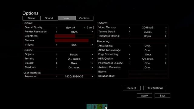 Исправление яркости в Shadowplay