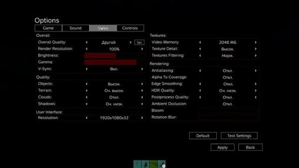 Исправление яркости в Shadowplay