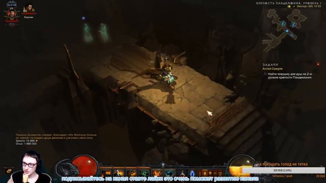 Diablo 3 - за Варвара от 0 до 70 лвл финал + разговорчики о польше смотреть онлайн