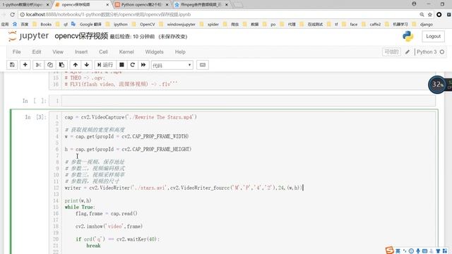 千锋人工智能教程：17 opencv视频保存 смотреть онлайн