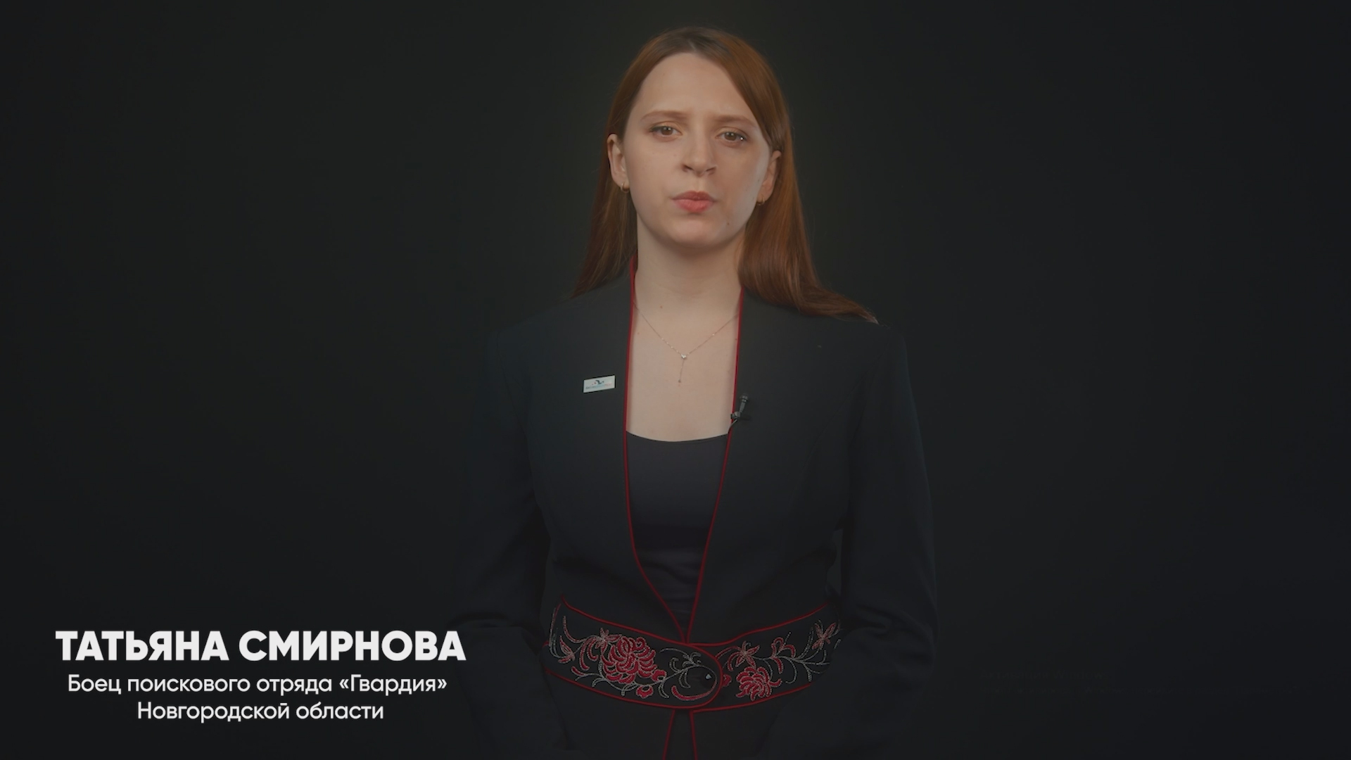 Общероссийское общественное движение по увековечению памяти погибших при защите Отечества. смотреть онлайн