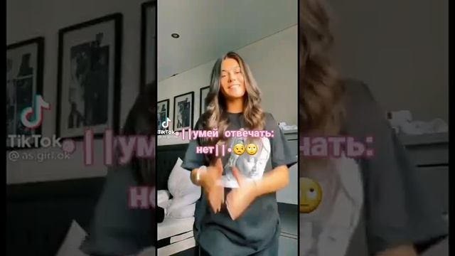 как стать крутой в школе?☕