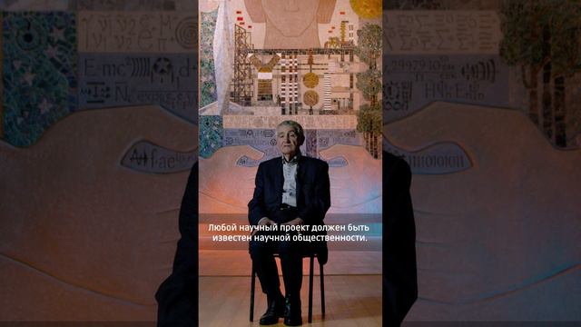 Ценности МИФИ /честь смотреть онлайн