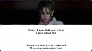 JENNIE - YOU & ME (ПЕРЕВОД | КИРИЛЛИЗАЦИЯ | COLOR CODED LYRICS)