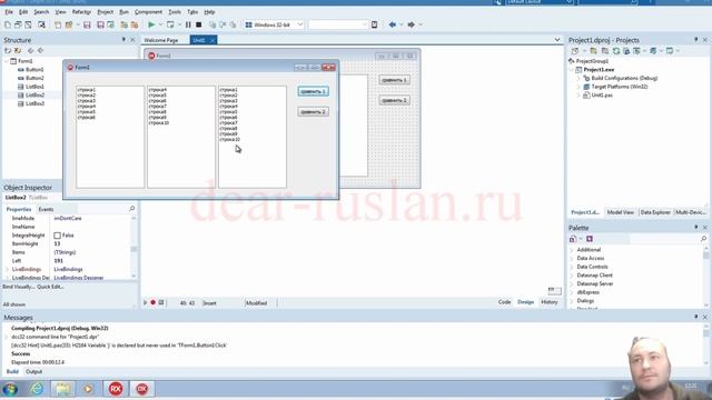 Урок на делфи 47. Сравнить два списка на дубликаты смотреть онлайн