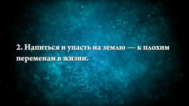 К чему снится видеть себя пьяным - Онлайн Сонник Эксперт смотреть онлайн