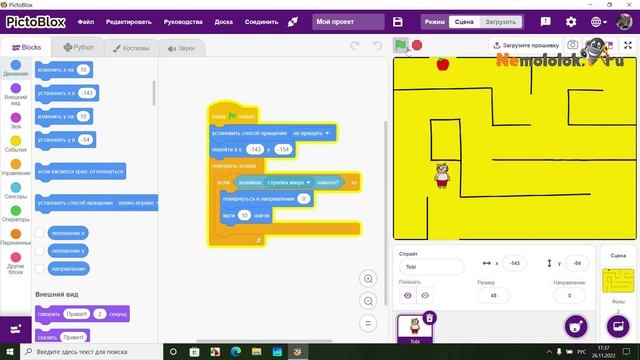 3. If - Else : условные операторы Скретч (Scratch) в среде Pictoblox (Пиктоблокс)