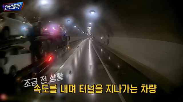 [맨인블박] 아직 끝나지 않았다 | No Doubt to Slow Down | ENG SUB смотреть онлайн