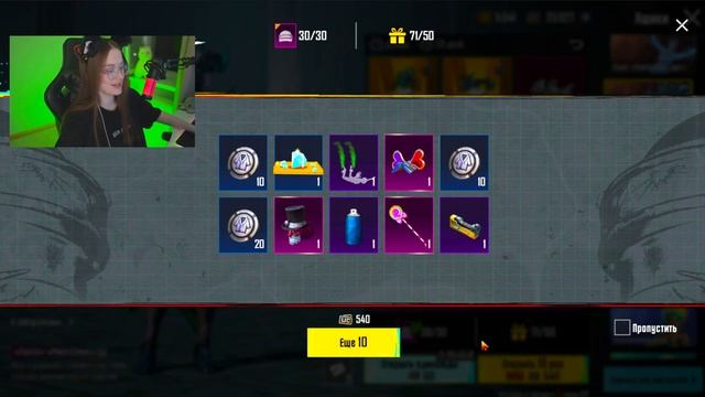 40000 UC! ВЫБИЛА ВСЁ! ОТКРЫВАЮ НОВЫЙ КЕЙС В ПУБГ МОБАЙЛ! ЯЩИК УДАЧИ С ЗОЛОТЫМ КОСТЮМОМ В PUBG MOBIL смотреть онлайн