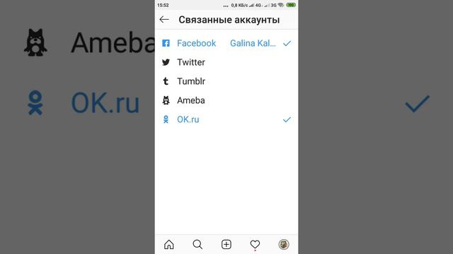 #Как #instagram отвязать от facebook смотреть онлайн